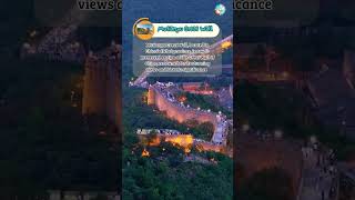 Mutianyu Great Wall China shorts travelplace china [upl. by Enoid492]