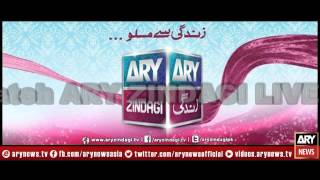 ARY ZINDAGI 247 live streaming online [upl. by Enelrahc]