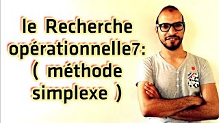 le Recherche opérationnelle 7  méthode simplexe  adnantaalim [upl. by Eerbua]