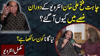 Chahat Fateh Ali Khan Interview k doran ghussay mei keu agaye Mukammal interview [upl. by Latsyrcal13]