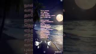 ilayaraja poove sempoovae un vaasam varum tamil song lyricsyesudas90stamilsong tamillovesong [upl. by Geiss]