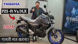 2024 Yamaha FZSFI V4 DLX Full Details Review  E 20 With TCS  fz v4 new colour l fz v4 price [upl. by Llertnad276]