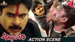 Pawan kalyan Powerful Fight Scene  Annavaram  Telugu Movie Action Scenes SriBalajiMovies [upl. by Haliek573]