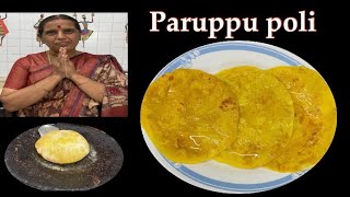 Paruppu poli by Revathy Shanmugam [upl. by Sorci]