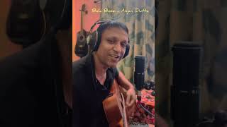 Bela Bose  Cover Song  Anirban Sau [upl. by Ohl]