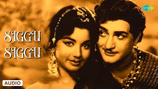 Siggu Siggu  Audio Song  Alibaba 40 Dongalu  Ghantasala  P Susheela [upl. by Ronalda]