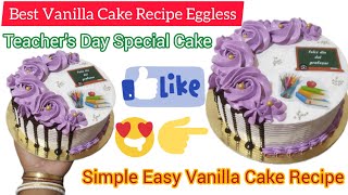 Best Vanilla Cake Recipe Eggless Simple Easy Vanilla Cake Recipe  Teachers Day Special Cake👇 [upl. by Ylrbmik]