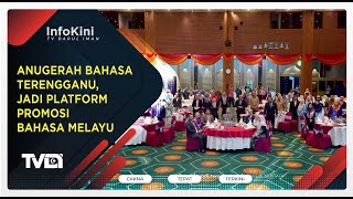 Anugerah Bahasa Terengganu Jadi Platform Promosi Bahasa Melayu [upl. by Rafaelia]