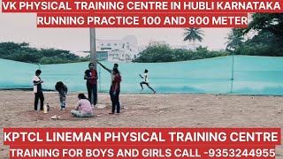 kptcl lineman physical training centre in Hubli training for junior power man and junior station ad [upl. by Euqinimod]