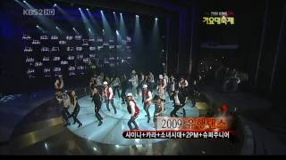 091230 2009 KBS Song Festival  Rhythm Nation 2009 Fashion Dance [upl. by Lahcsap96]