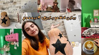 ولاگ پاییزی من و ایده های هالویینی👻 FALL VLOG ✨🐈‍⬛🍂 [upl. by Brigit]