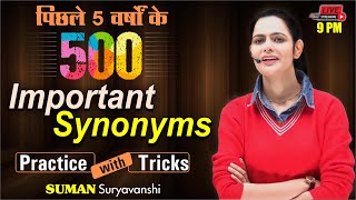 Important Synonyms  Practice with Tricks  Last 5 years PYQ  SUMAN SURYAVANSHI Maam [upl. by Erland197]