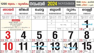 Malayalam Calendar November 2024 [upl. by Ilac]