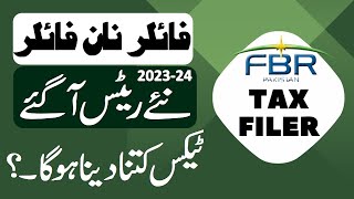 Filer Non Filer Tax Rates 202324 l Tax Kitna Dena Hoga l Filer vs Non Filer Pakistan [upl. by Nnagem847]