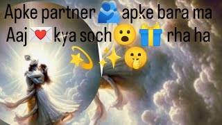 Apka partner apke bara ma aaj kya soch rahe hai Todays current feelings 💕Nandani mystic Tarat ❤️ [upl. by Tebasile]