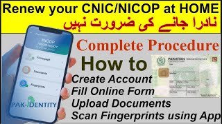 Renew Nadra ID Card Online  Complete Process Pak Identity Registration  CNIC RenewalRequirements [upl. by Colver]