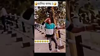 Sanam re😆 shortvideo funny [upl. by Hafeenah]