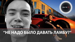 Lamborghini с тремя шестерками на номере насмерть сбила казахстанского блогера во время трюка [upl. by Kristina]