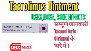 सभी प्रकार के त्वचा इंफेक्शन में  Tacrolimus ointment in hindi  Tacmod Forte ointment [upl. by Ameline]