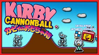 Kirbys Toybox Cannonball SNES Satellaview [upl. by Yelserp]