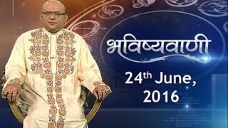 Bhavishyavani Horoscope for 24th June 2016  India TV [upl. by Goetz]