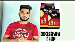 Dog Feed  Drools Dog Food Review In Hindi By Dog N Dogs [upl. by Matejka]