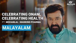 Celebrating Onam Celebrating Health  Mohanlal  Mankind Pharma [upl. by Eglanteen]