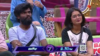 Bigg Boss Telugu 7 Promo 1  Day 73  Performance Ranking Task for Contestants  Star Maa Music [upl. by Steffy]