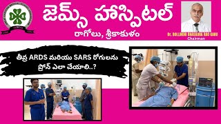 How To Prone Severe ARDS AND SARS Patients BenefitsContrainicationsGEMS Hospital Telugu Version [upl. by Assetniuq473]