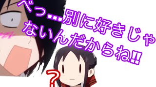 古賀葵を好きだと認めたくない鈴木崚汰【かぐや様は告らせたい】【告radio】【うるせぇバーカ】 [upl. by Ylrad883]