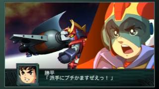 SRW Z2 Chapter Regeneration  Invencible Super Man Zambot 3 All Attacks [upl. by Lefty464]