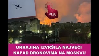 UKRAJINA IZVRŠILA NAJVEĆI NAPAD DRONOVIMA NA MOSKVU [upl. by Arrek873]