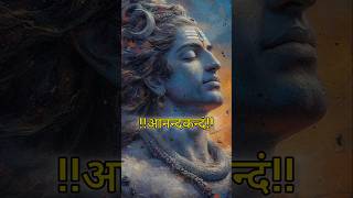 Kashi Vishwanath Mantra💫📿mantra shiv mahadev shortsvideo [upl. by Holton]