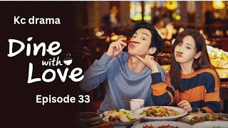 Dine with love full episode 33  c drama  Urdu Hindi dubbed Geo Han yu  jade cheng [upl. by Miah]