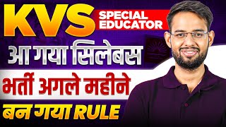 KVS SPECIAL EDUCATOR VACANCY I UPDATE KVS VACANCY UPDATE 2024 I Bharti kab aayegi [upl. by Araem]