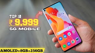 Top 10 best budget 5G mobile under 10000 with 120Hz8GB256GB 10 best new 5G mobile under 10000 [upl. by Agemo857]