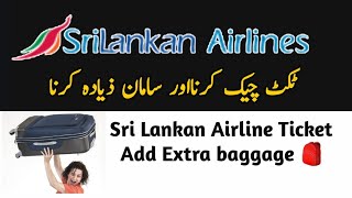 How to Check Sri Lankan Airline TicketExtra baggageAbout sri lankan airline add baggage [upl. by Nauh]