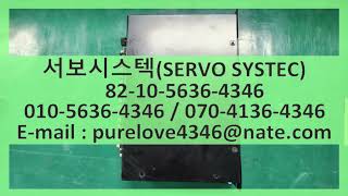 YUKEN서보앰프 전체점검 YUKEN LINAR SERVO AMP SK1119AD482150 [upl. by Brita]