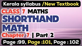 class 7 maths chapter 7 shorthand math page 99 page 101 page 102 kerala syllabus scert part 2 [upl. by Odama]