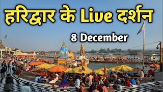 Haridwar Live Video Har Ki Pauri Live Video Haridwar Vlogs [upl. by Holtz]