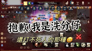 天堂M1區勝利女神半夜都不好好睡覺😆😆 [upl. by Chesnut]