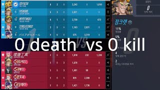 1 Round 0 death vs 0 kill Overwatch 2 [upl. by Beedon]