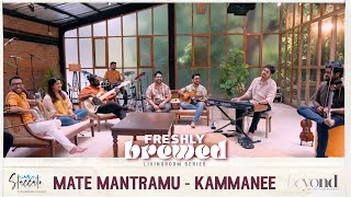 Maate Mantramu  Kammanee ee Prema  Staccato  Freshly Brewed  Livingroom Series [upl. by Ansilma632]