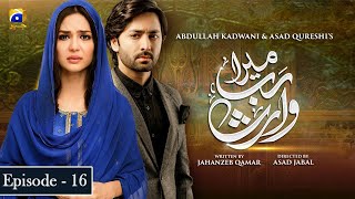 Mera Rab Waris Ep 16  Danish Taimoor  Madiha Imam [upl. by Adniles404]