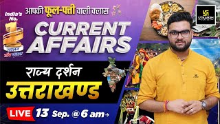 13 September 2024  Current Affairs Today  Rajya Darshan Uttarakhand 2  Kumar Gaurav Sir [upl. by Assertal]