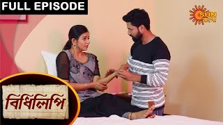 Bidhilipi  Full Episode  4 May 2021  Sun Bangla TV Serial  Bengali Serial [upl. by Ziza]