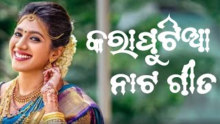 Koraputia natak geet mona chori kala ତଳ ଗଞ୍ଜି ଗାଁ ର ନାଟକ [upl. by Hiram671]