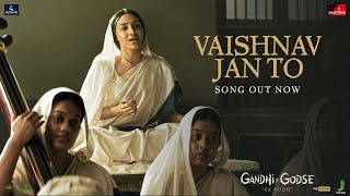 VAISHNAV JAN TO  GANDHI GODSE  EK YUDH  AR RAHMAN  SHREYA GHOSHAL [upl. by Papert852]