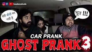 Dead Wife Prank  Keede Makode [upl. by Scharaga174]