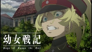 Explosion   Yôjo Senki [upl. by Orson]